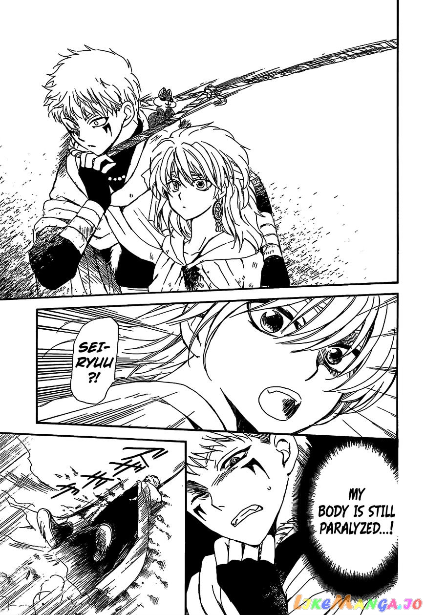 Akatsuki No Yona Chapter 146 image 19